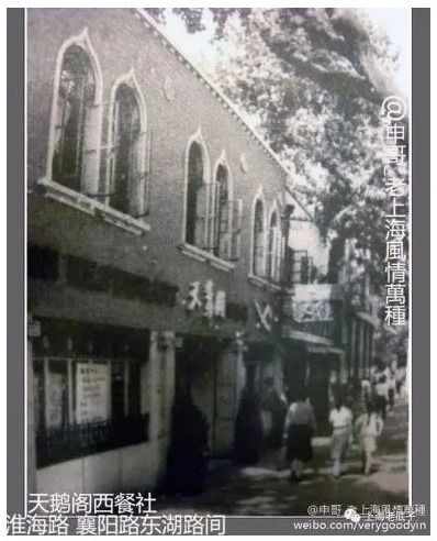 1974, Route Huaihai Zhong, Shanghai